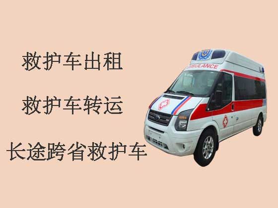 北京私人救护车跨省转运